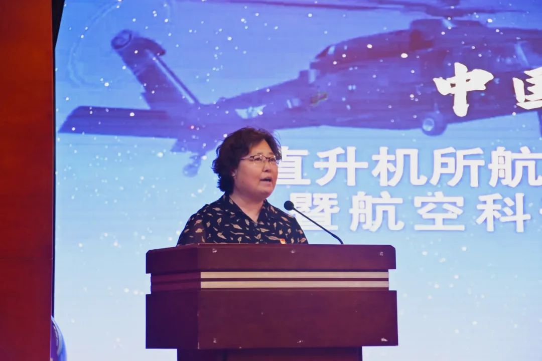 “中国梦 航空梦”直升机所航空科普进校园主题团课在天津市第一