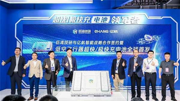 全球首款！亿航智能研发出eVT