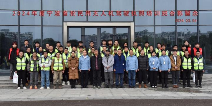 省级学会 | 宁波市测绘学会与宁波职业技术学院联合举办的——