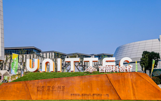 浙江众合科技布局低空经济领域 推动交通板块向立体空间发展