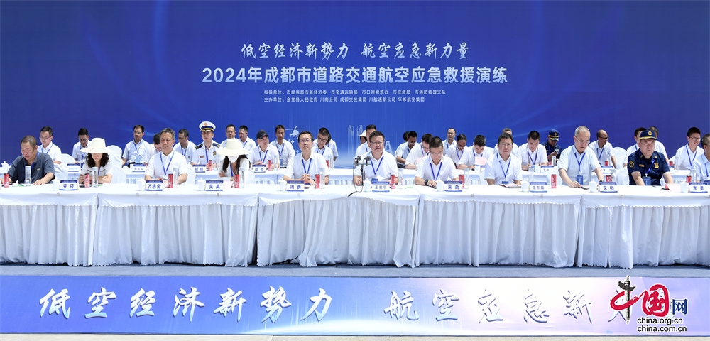 成都金堂：构建“低空+应急”体系，激活经济增长新引擎
