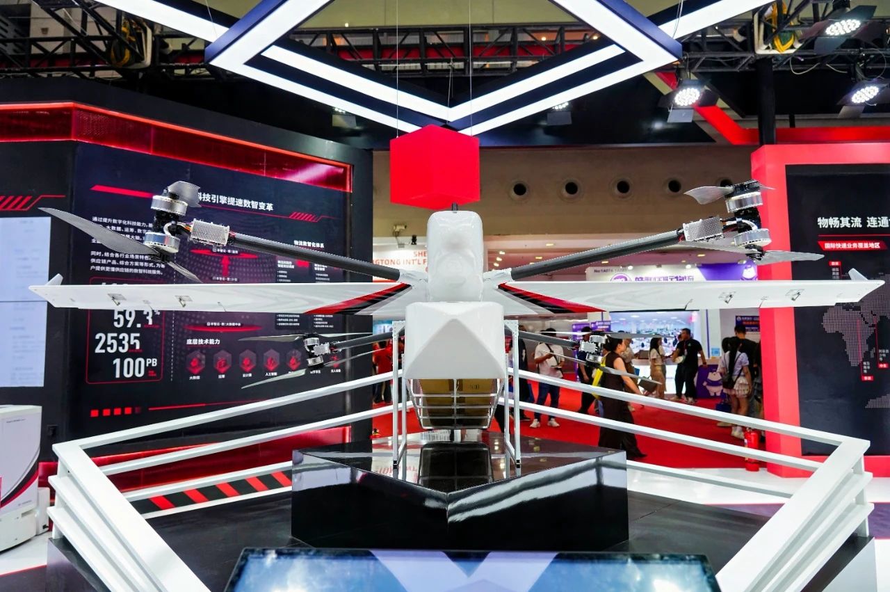 顺丰中型物流无人机首次公开亮相!