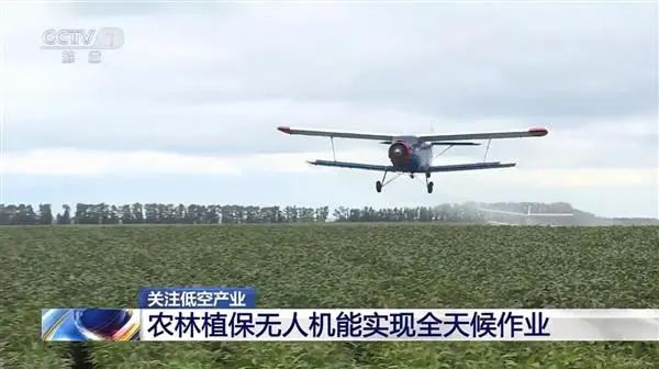 大型无人机：低空经济中流砥柱 引领农业科技新未来