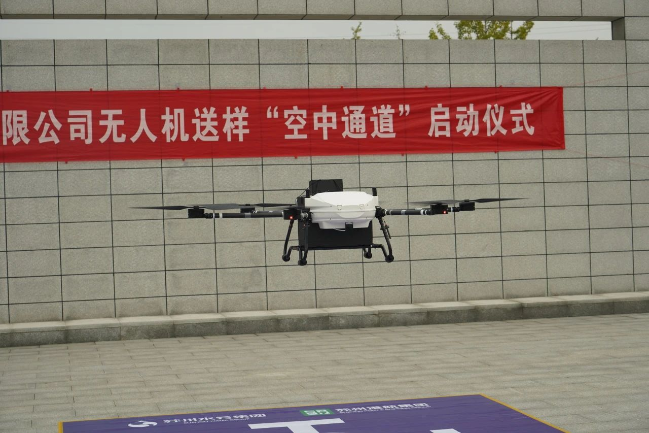 飞鹏动态 | 航天飞鹏联合苏州港航集团首探供水物资低空运输新
