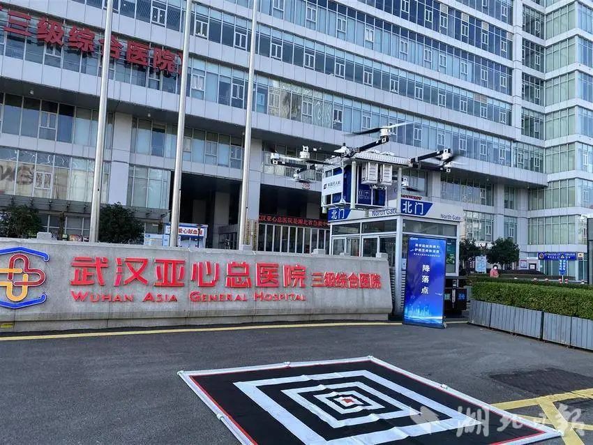 武汉首条无人机空中配送血液专线启航