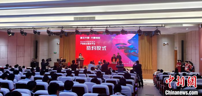 厦门校企合作培养技能人才 助力低空经济产业创新发展