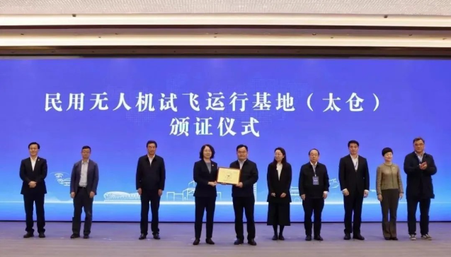OC证来了，低空经济的“起飞”为何还需闯关？