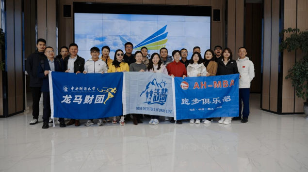 芜湖马拉松与低空经济“双翼”腾