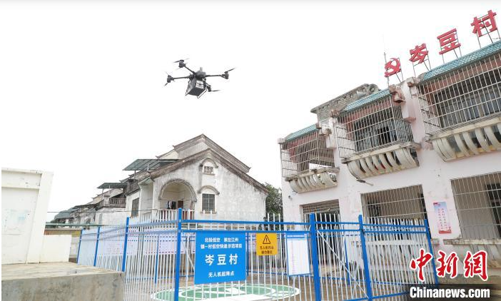 广西首个“低空经济+智慧物流”项目首飞 开启农村物流“高速路