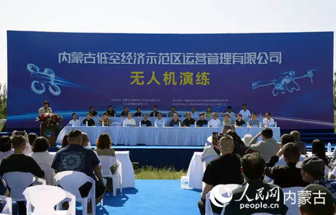 内蒙古无人机救援演练展现低空应