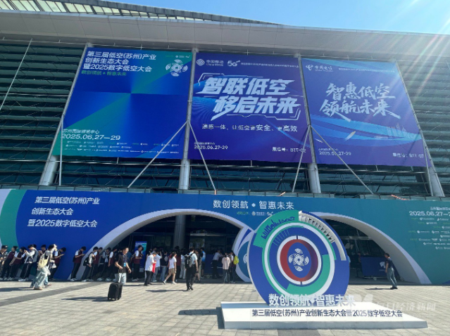 中国电信首席科学家毕奇：低空经济正从探索