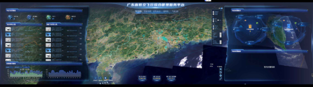 构建全省低空“数字底座” 广东