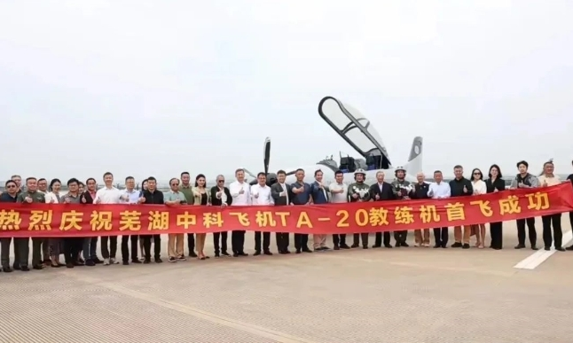 航空产业热潮涌动 低空经济蓄势