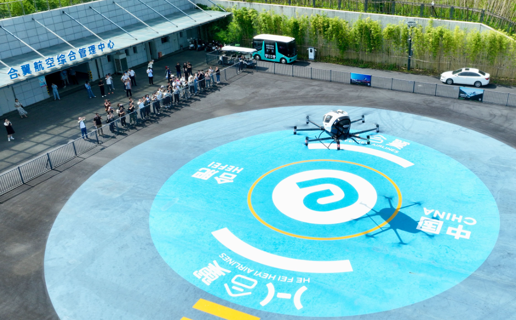 多地上线低空飞行服务平台，低空