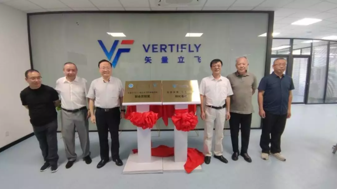 矢量立飞布局武汉经开区 车谷低空制造版块扩容