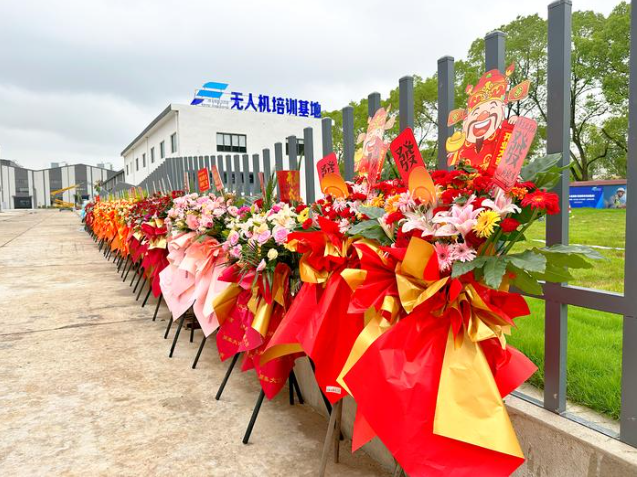 翼无忧航空科技上海浦东基地7月11日启航 打造低空经济人才摇