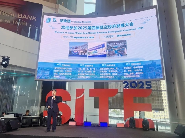 2025低空经济发展大会将迎来泰国重量级参展团_亚太低空经济网