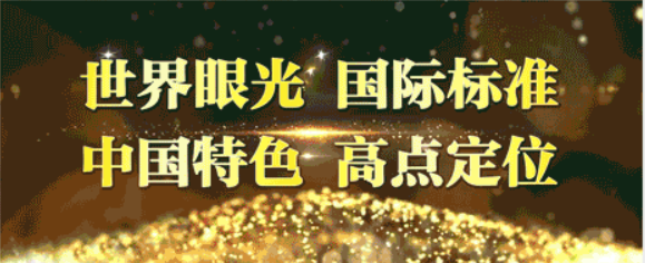 雄安建设者拍雄安丨低空经济有了共享工厂