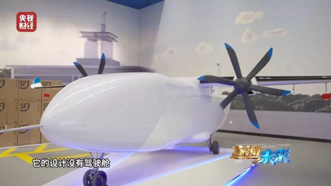 短途“低空高铁”、长途分段接力，全球最大