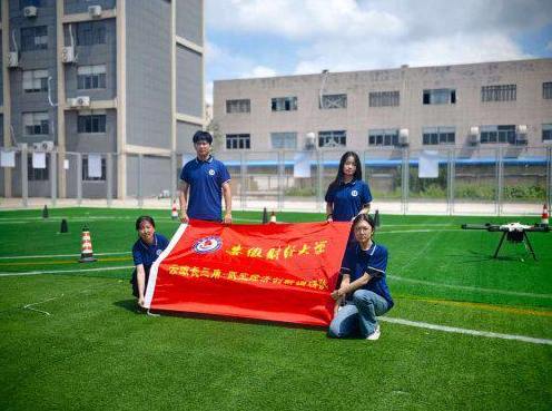 安徽财经大学学子深入蚌埠解码低空经济创新密码