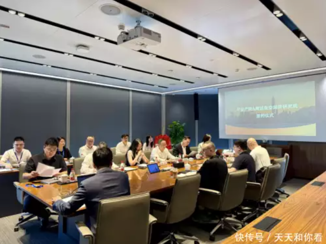 聚力创新突破，护航低空发展——平安产险与湾区低空经济研究院签署战略合作协议