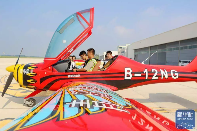 打造专业化产业园、引进配套项目……青岛低空经济已“起飞”
