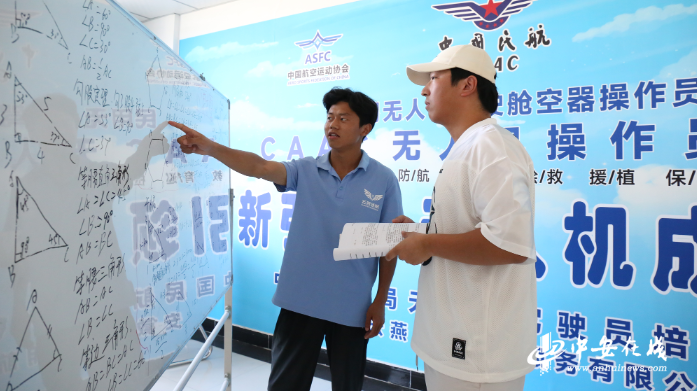 安徽云燕通航：筑梦低空经济 赋