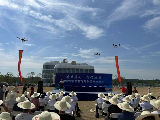湖北随县低空飞行学院开班 首批“飞手”培训启动