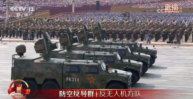 低空战场、密织火网！反无人机方队接受检阅