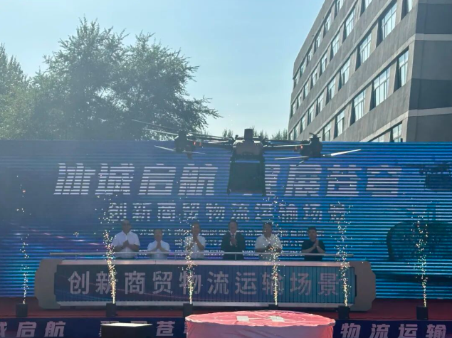 12分钟速达！全省首次跨江低空医疗配送在哈尔滨新区成功试飞