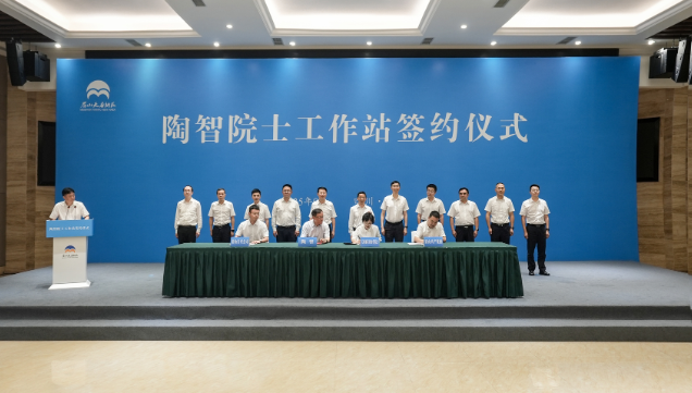 聚焦低空飞行器动力技术 眉山迎来首个院士工作站