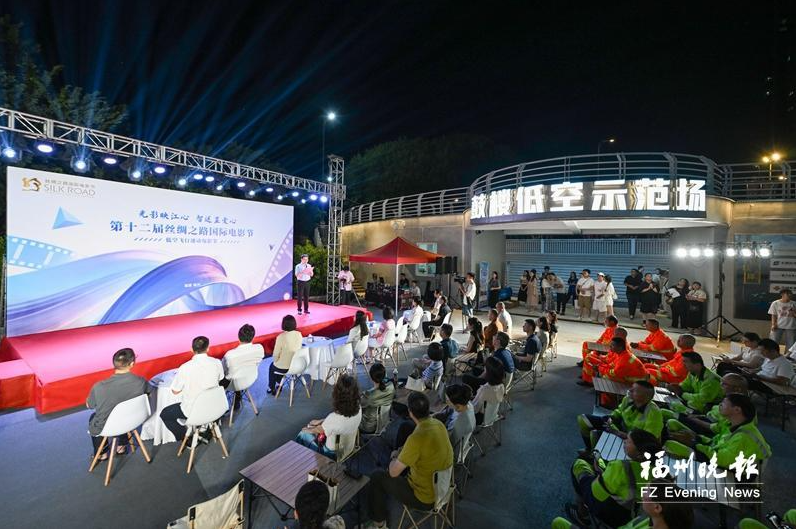 鼓楼低空示范场露天电影节科技感十足