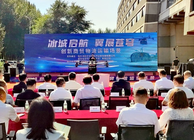 12分钟速达！黑龙江省首次跨江低空医疗物资配送在哈尔滨新区试