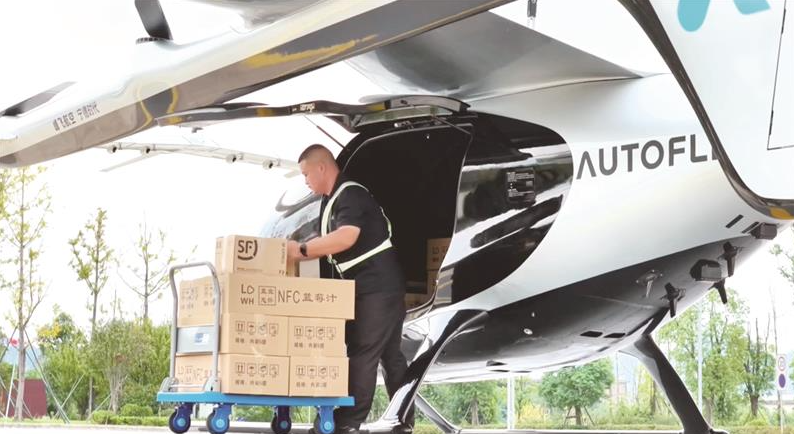 首飞！合肥—怀宁低空无人跨城货运航线启用