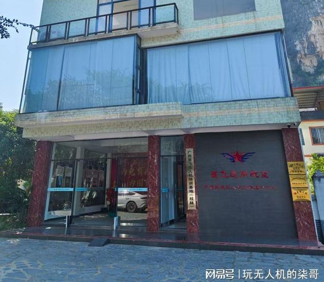 低空经济崛起：无人机培训为广西低空经济注入新动力