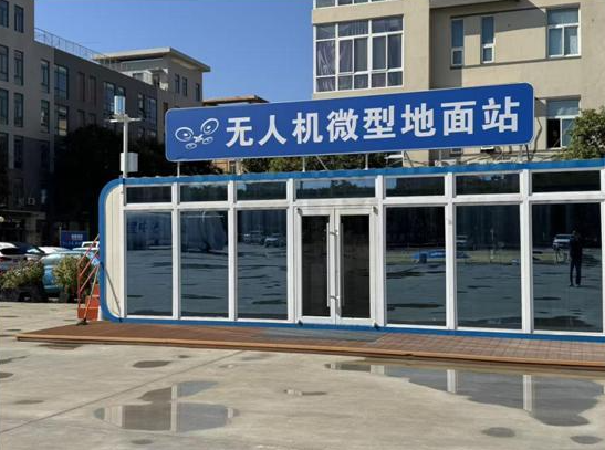 平台终端双落地，河南移动数智赋能低空经济产业园