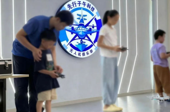 荆州低空人才培育新地标，10月起飞！城发低空产业研学院要来了