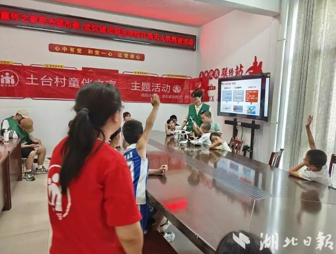 丹江口龙山镇：点亮乡村“心灯” 无人机科普启航