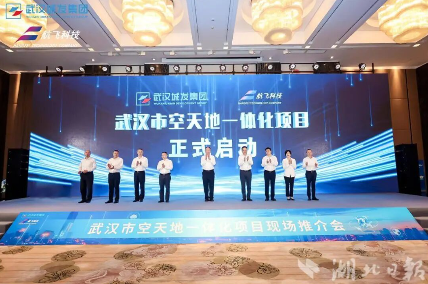 黄冈一地入列武汉低空航线 低空经济迎新机
