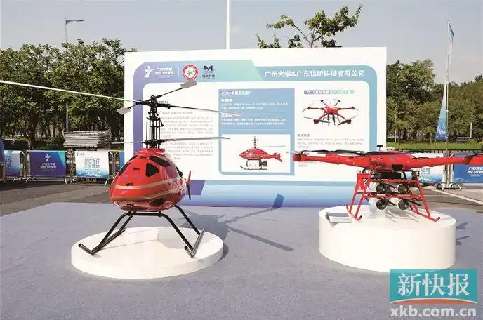 广州首个低空飞行营地正式启动 118个应用场景和2条规划航线