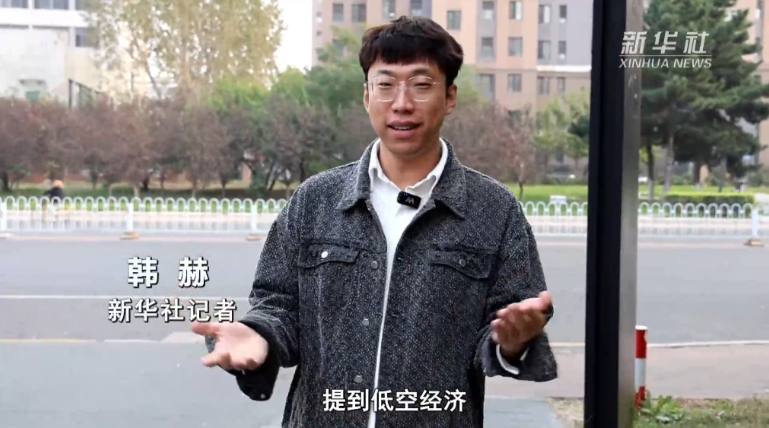 无人机“智慧巡检”打造低空经济新样本