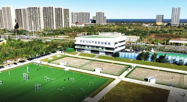 打造低空经济“公共平台” 烟台首家由国企