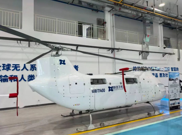 龙江智造“空中重卡”成功首航，中国低空经济正式迈入吨级时代