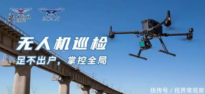 兰州无人机城市巡检：天空中的“智慧之眼”丨兰航低空