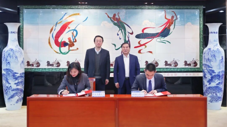 抢占低空经济制高点！道恩携手西安交大共建