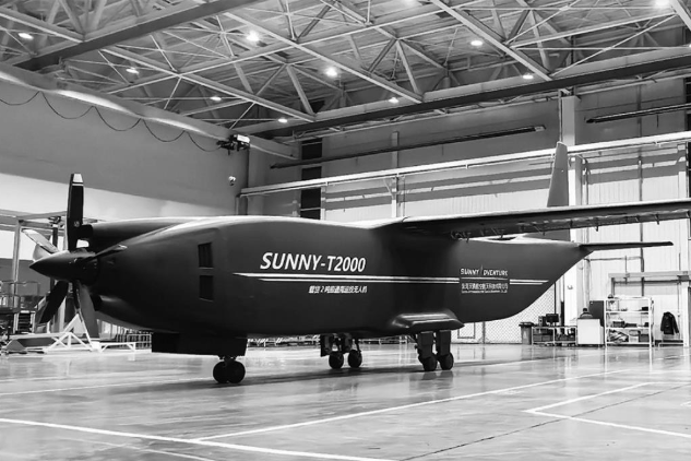 沈阳低空经济再添“重器” 2吨级运投无人