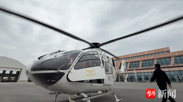 城际航线直达沪通三大机场 启东低空经济振