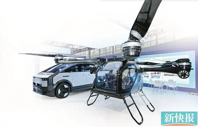 覆盖低空经济全产业链 前沿产品亮相广州低