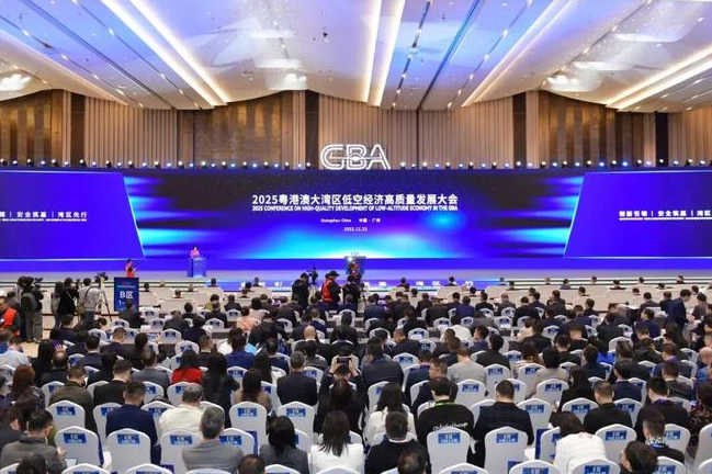 广东出台低空金融“十二条”！广东省金融监