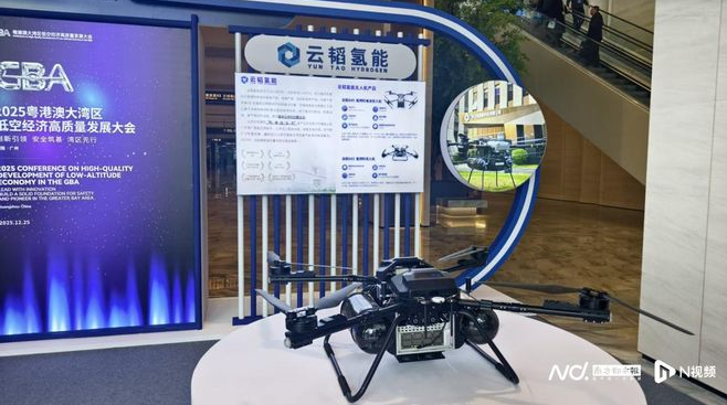 空中的士、氢能飞行器都来了！大湾区展示低空经济“样板间”